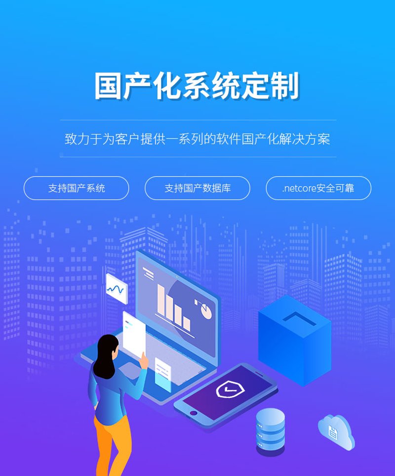 现代企业管理的新伙伴:SaaS平台定制