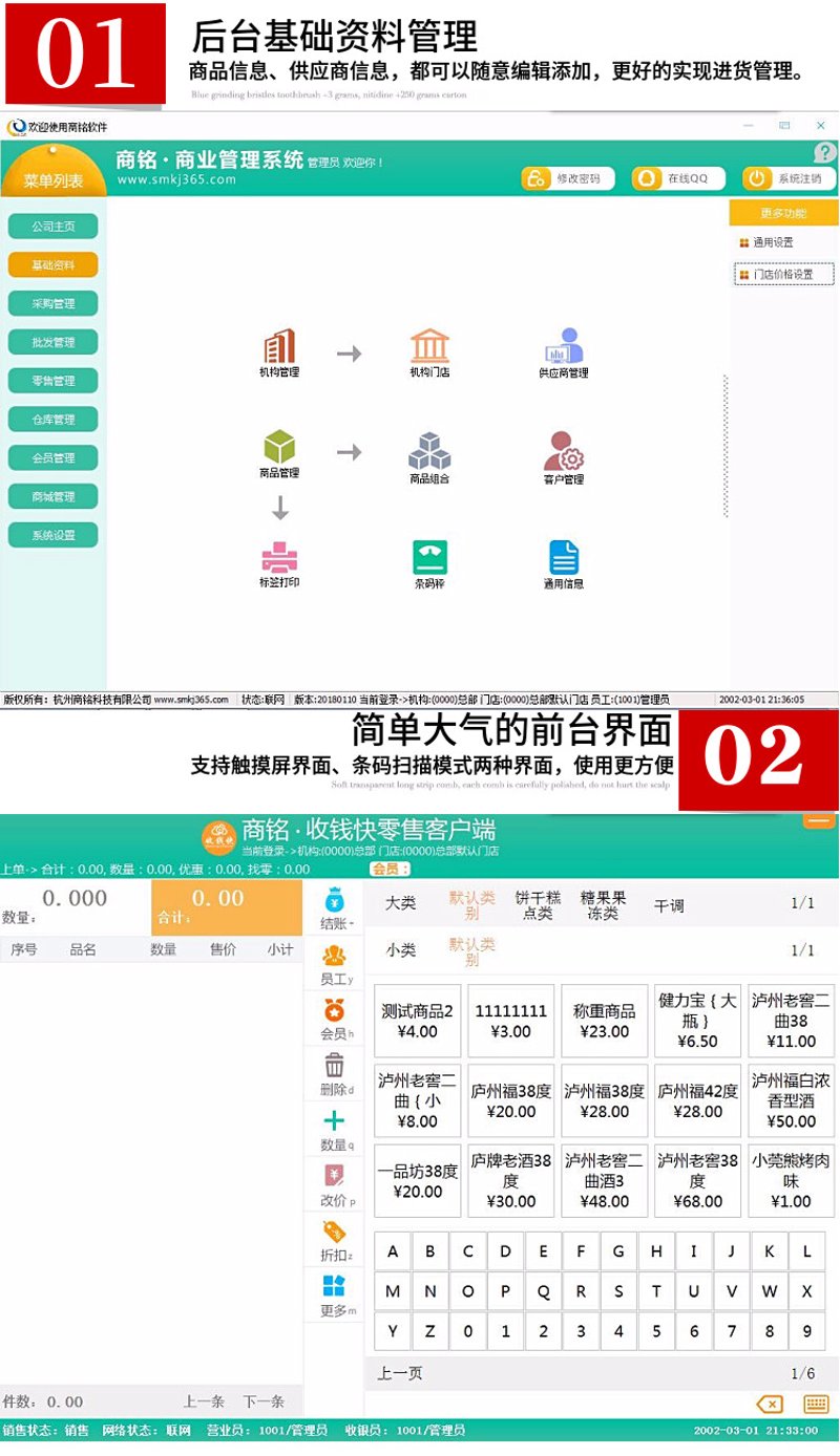 SaaS平台定制：助力企业数字化转型